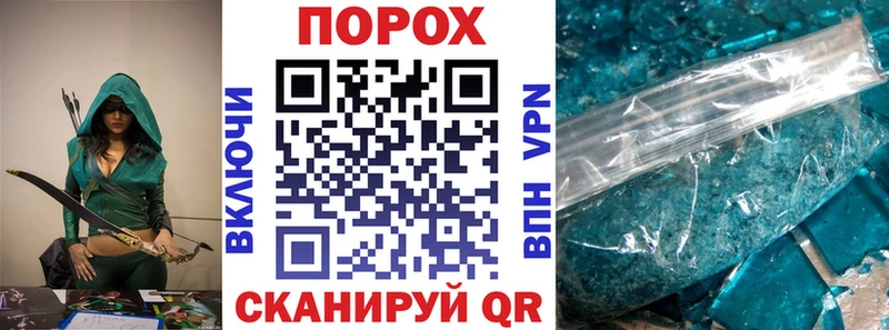 Купить закладки  Томмот  АМФЕТАМИН Premium 
