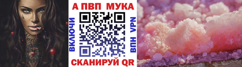APVP крисы CK  Купить закладки  Томмот 