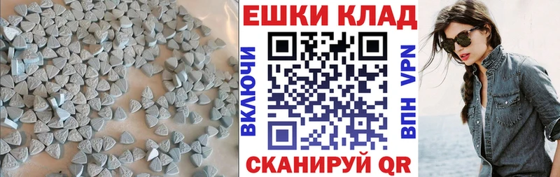 Купить где  Томмот  Экстази ешки 