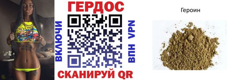 Героин белый  Купить  Томмот 