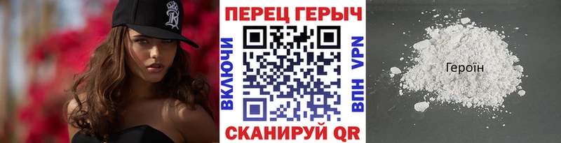 Героин Афган Томмот