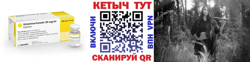 Купить закладки  Томмот  Кетамин VHQ 