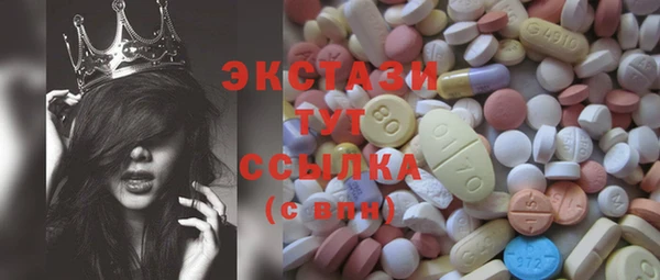 синтетический гашиш Баксан