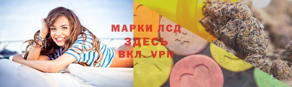 альфа пвп Балабаново