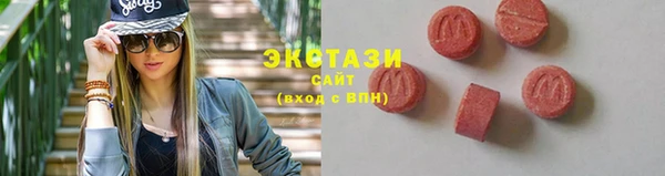 синтетический гашиш Баксан