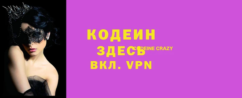 a pvp Балахна