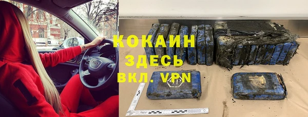 синтетический гашиш Баксан