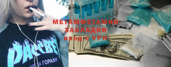 синтетический гашиш Баксан