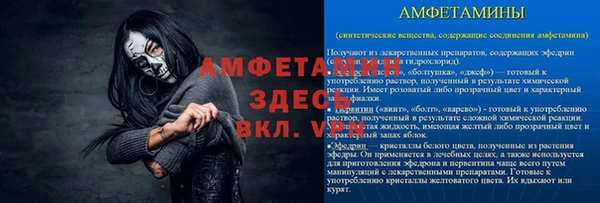 синтетический гашиш Баксан