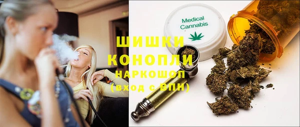 синтетический гашиш Баксан