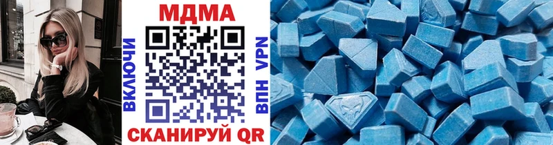 MDMA crystal  Купить закладки  Томмот 