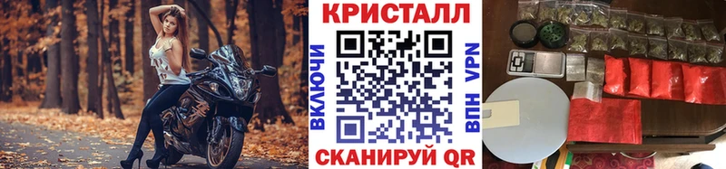 Купить закладки  Томмот  МЕТАМФЕТАМИН витя 