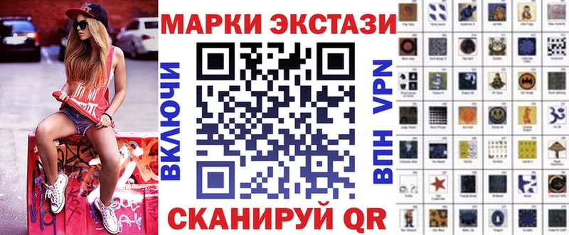 Купить закладки  Томмот  Марки N-bome 1500мкг 