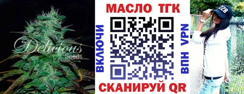 Купить  Томмот  ТГК Wax 